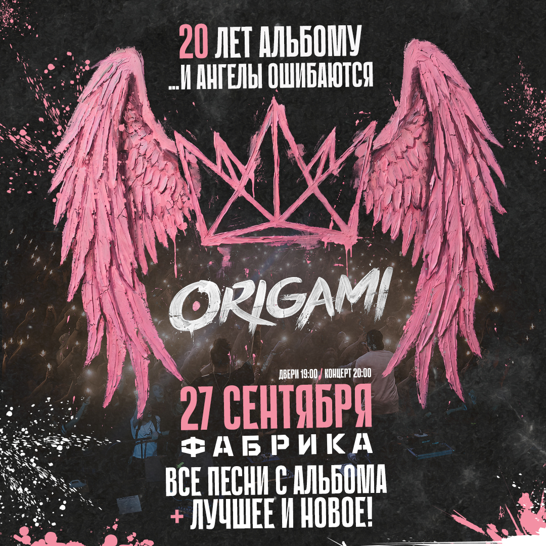 картинка